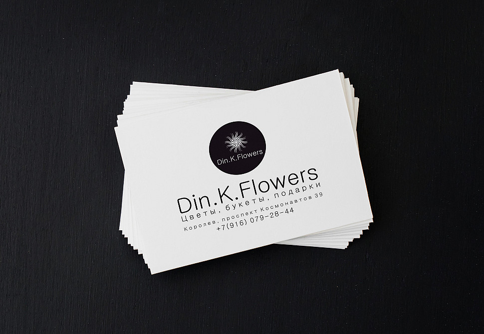 Наше портфолио - Дизайн визитки для цветочного салона "Din.K.Flowers"