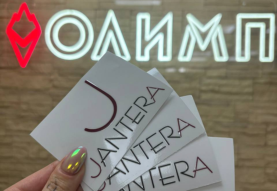 Наше портфолио - UV DTF наклейки для производственной компании "Ретро"