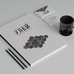 Наше портфолио - Логотип и фирменный стиль для "Coworking space&amp;coffee"