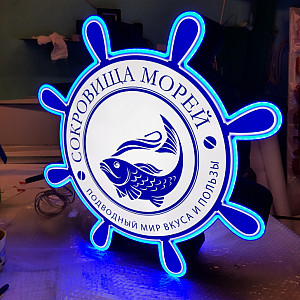 Наше портфолио - Наружная реклама для магазина рыбы и морепродуктов "Сокровища морей"