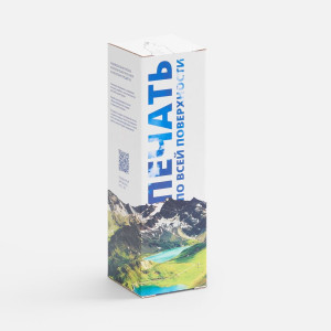 Коробка с полноцветной печатью для термоса Plain 500